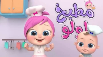 تردد قناة وناسة للأطفال 2025 بجودة محسنة وبرامج مبهجة